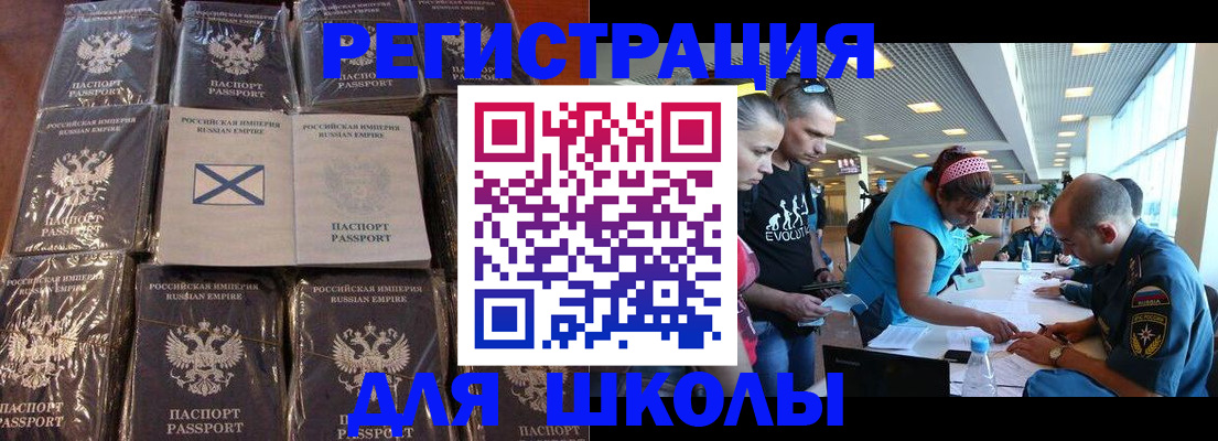 временная регистрация поиск в Иваново